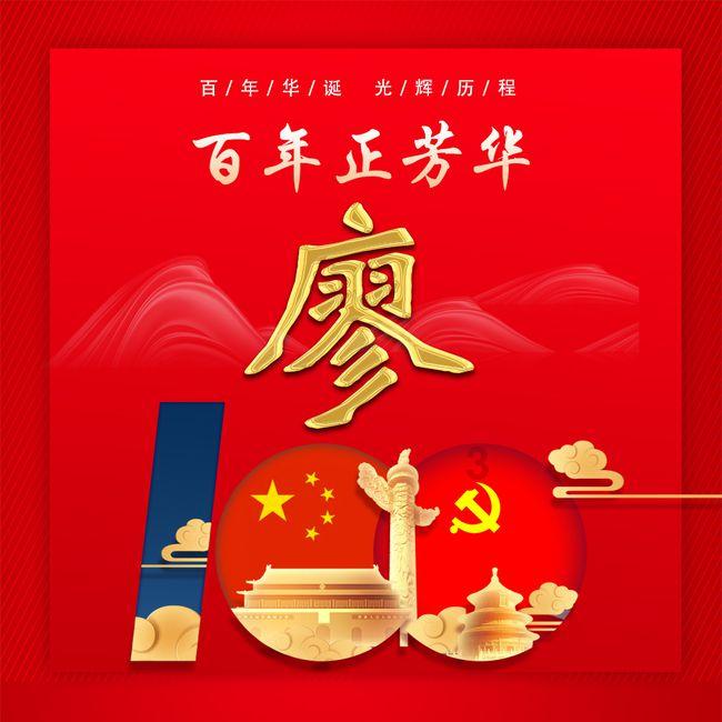 上联：三婚天注定下联：四子缘未了横批：爱情奇迹